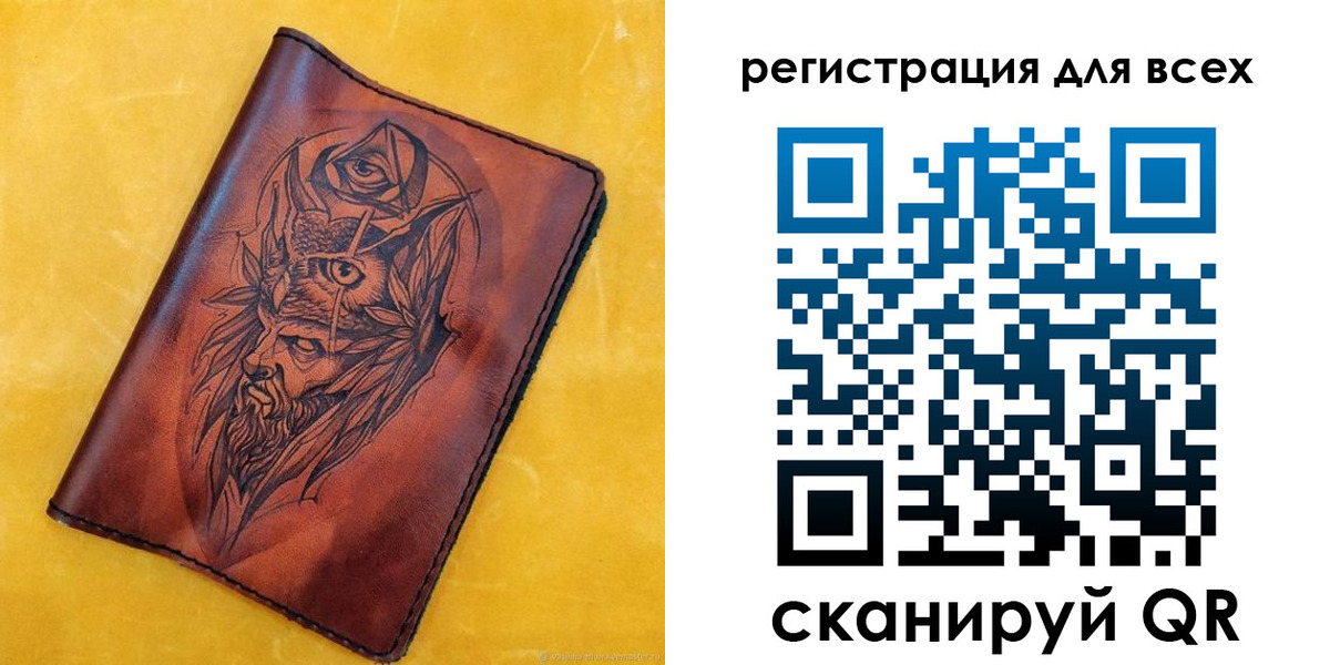 прописка иностранных граждан в Высоковске